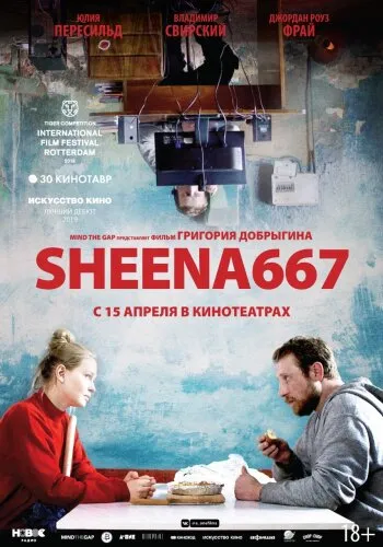  Sheena667 