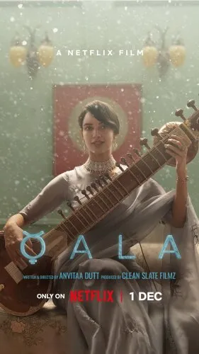  Кала 