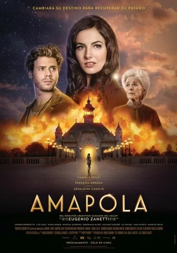  Амапола 