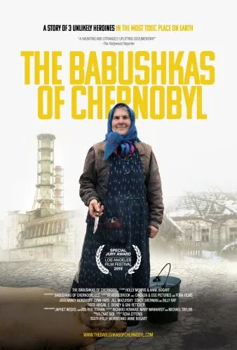  Чернобыльские бабушки 